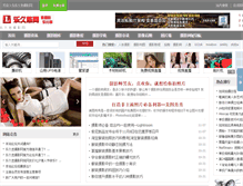 Tablet Screenshot of le9u.com